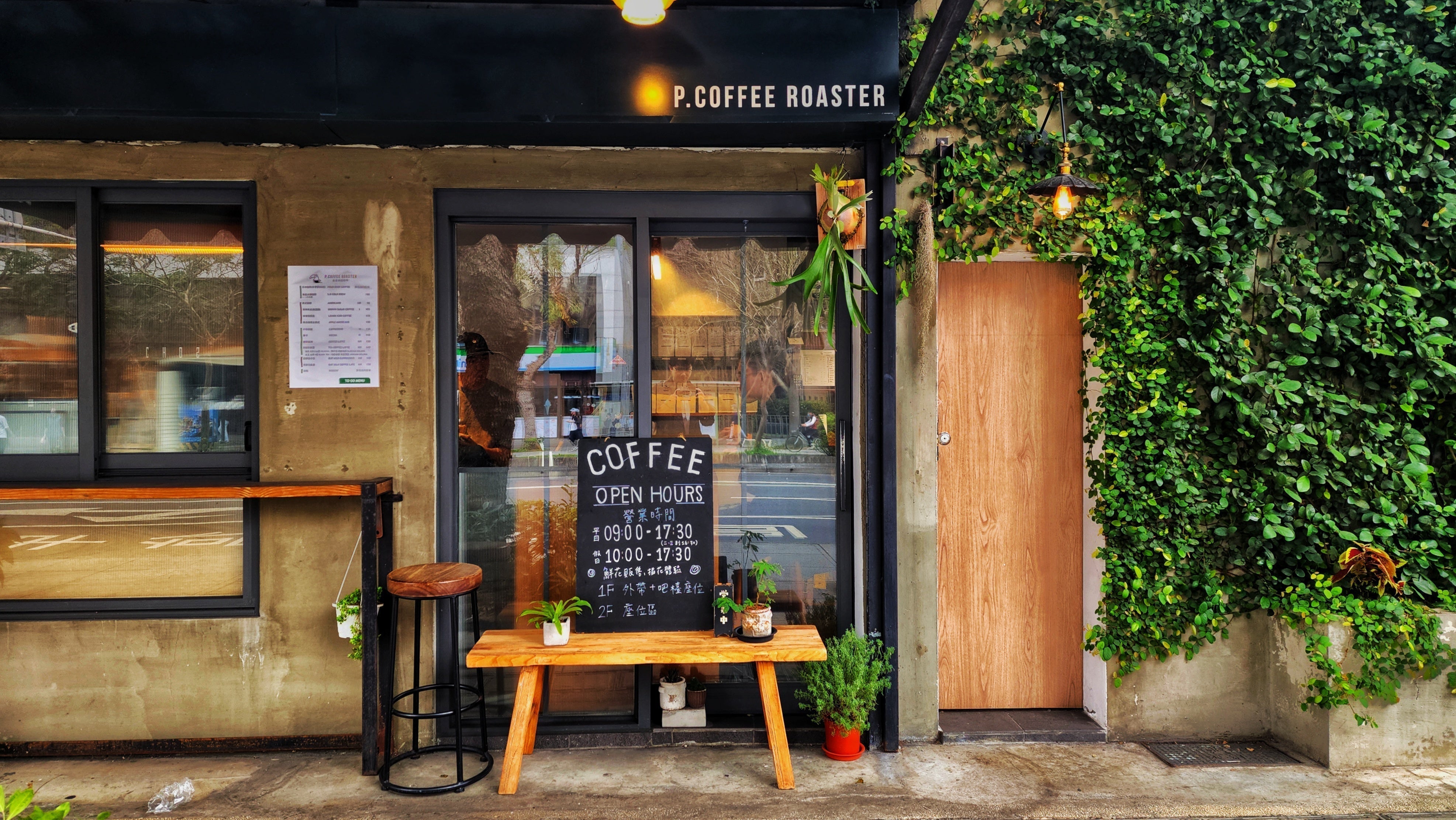 P.coffee Roaster